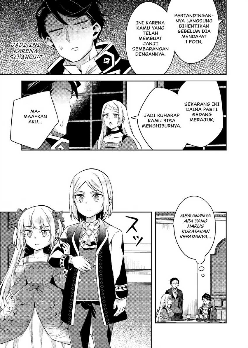 Akuyaku Reijo no Ani ni Tensei Shimashita Chapter 17 - halaman 24