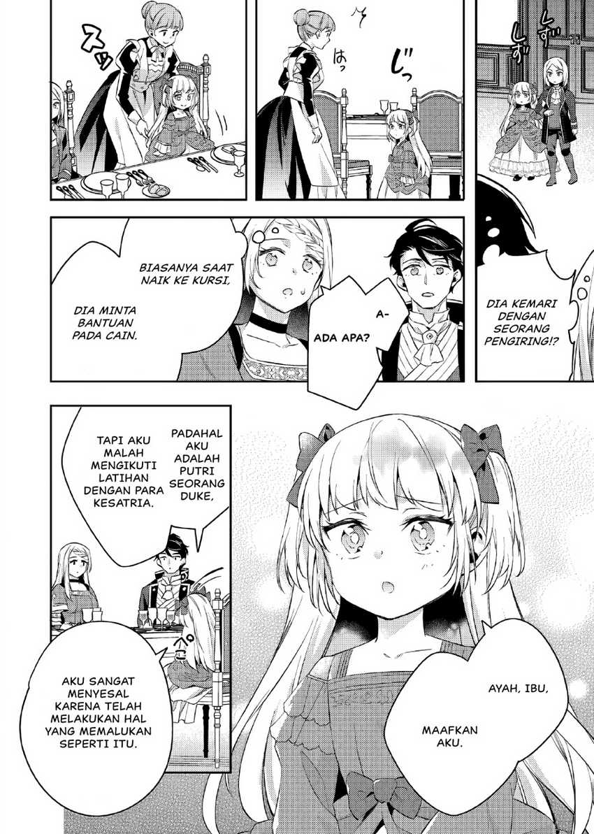 Akuyaku Reijo no Ani ni Tensei Shimashita Chapter 17 - halaman 25