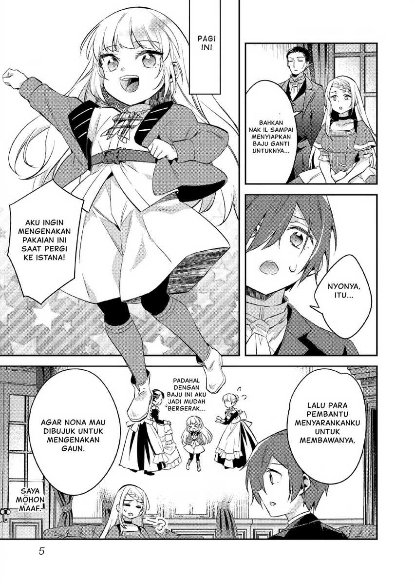 Akuyaku Reijo no Ani ni Tensei Shimashita Chapter 17 - halaman 6