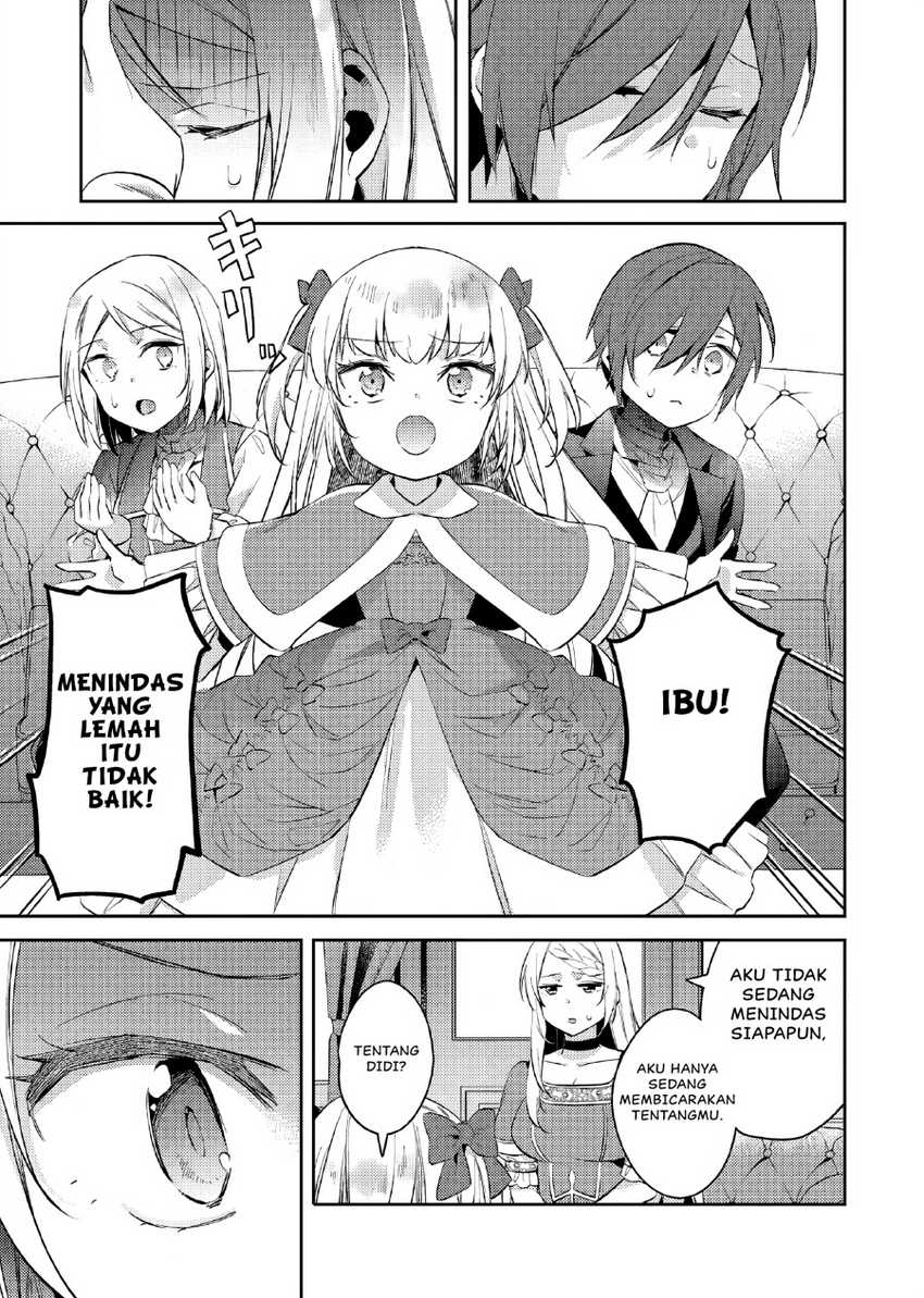 Akuyaku Reijo no Ani ni Tensei Shimashita Chapter 17 - halaman 8