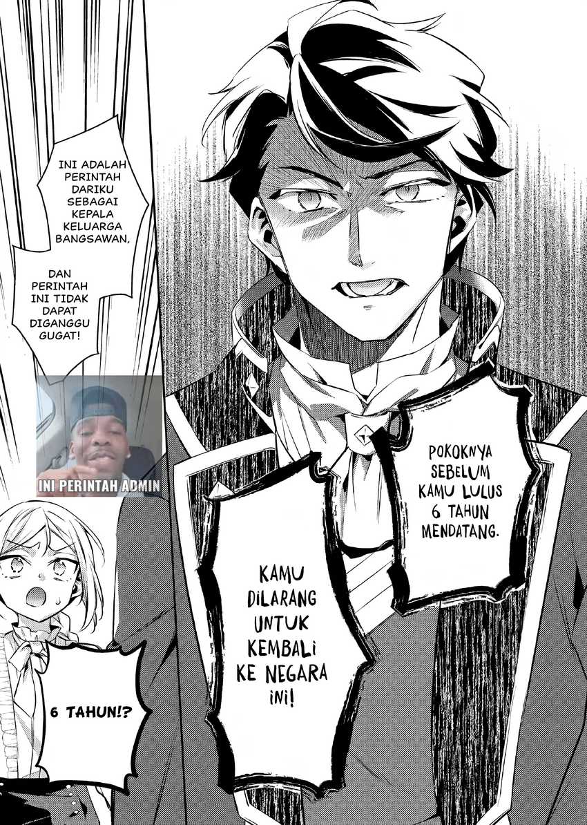 Akuyaku Reijo no Ani ni Tensei Shimashita Chapter 18 - halaman 12