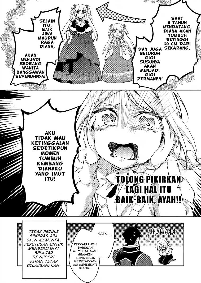 Akuyaku Reijo no Ani ni Tensei Shimashita Chapter 18 - halaman 13
