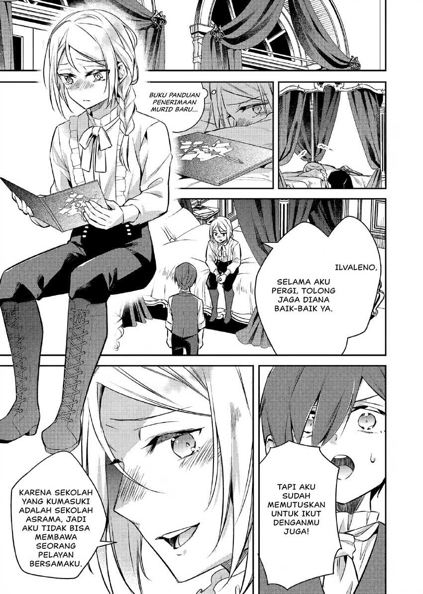 Akuyaku Reijo no Ani ni Tensei Shimashita Chapter 18 - halaman 14