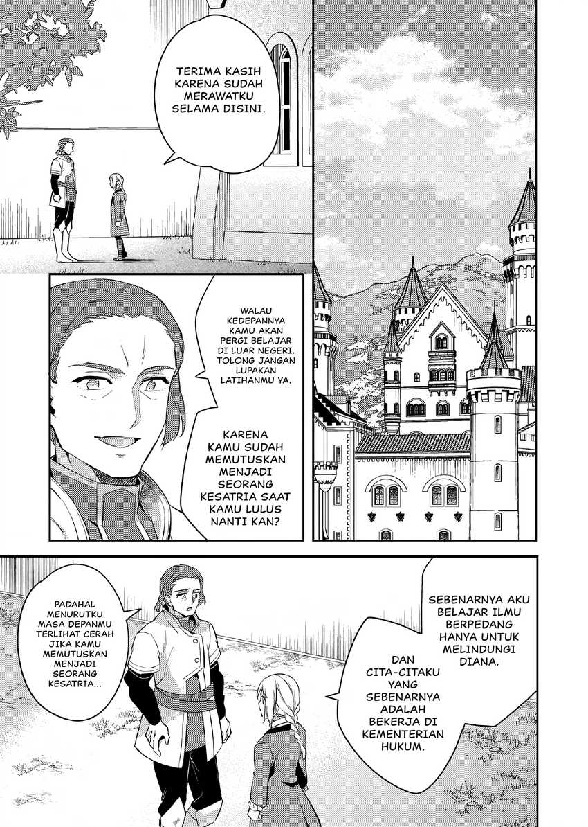 Akuyaku Reijo no Ani ni Tensei Shimashita Chapter 18 - halaman 22