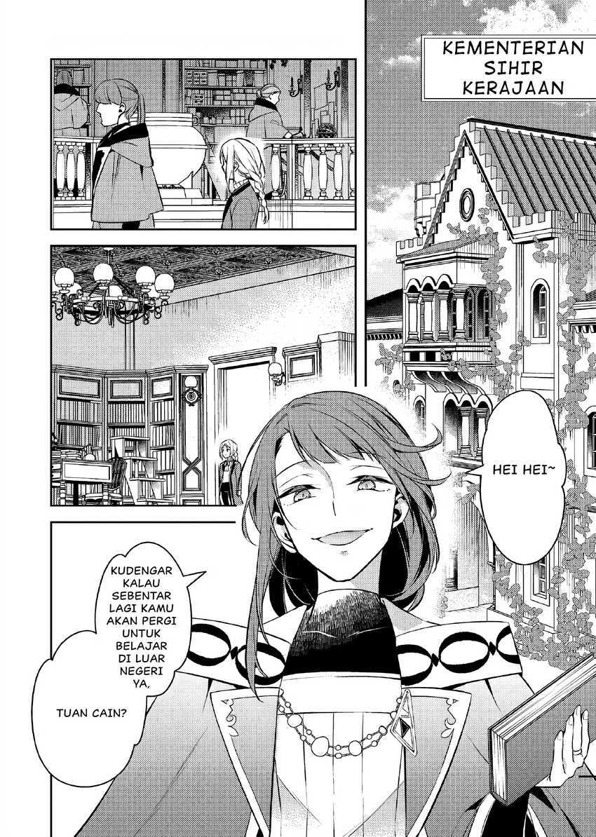 Akuyaku Reijo no Ani ni Tensei Shimashita Chapter 18 - halaman 25