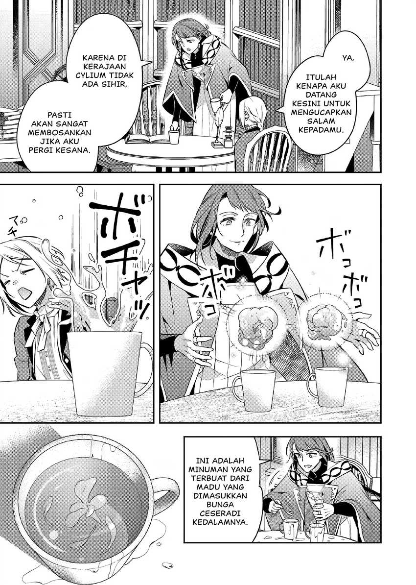 Akuyaku Reijo no Ani ni Tensei Shimashita Chapter 18 - halaman 26