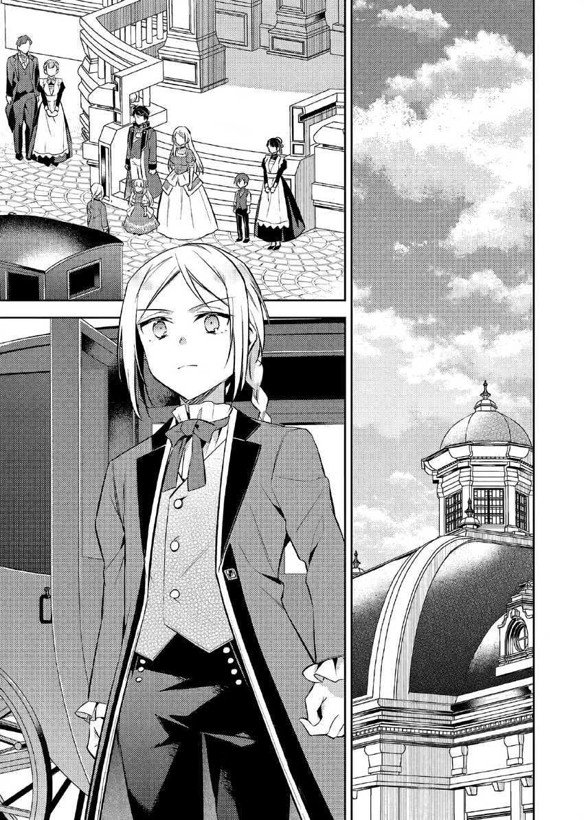 Akuyaku Reijo no Ani ni Tensei Shimashita Chapter 18 - halaman 32