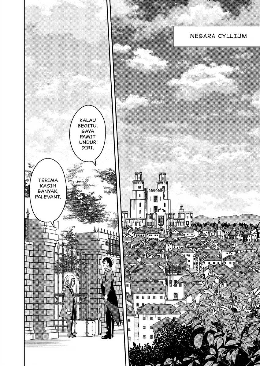 Akuyaku Reijo no Ani ni Tensei Shimashita Chapter 19 - halaman 11
