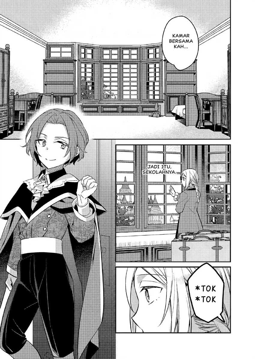 Akuyaku Reijo no Ani ni Tensei Shimashita Chapter 19 - halaman 14