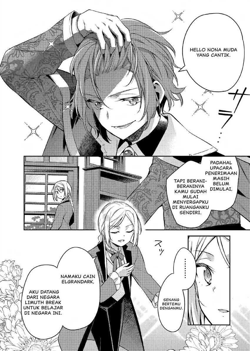 Akuyaku Reijo no Ani ni Tensei Shimashita Chapter 19 - halaman 15