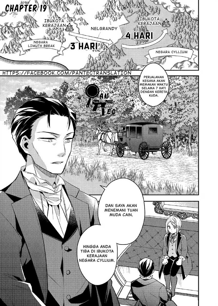Akuyaku Reijo no Ani ni Tensei Shimashita Chapter 19 - halaman 2