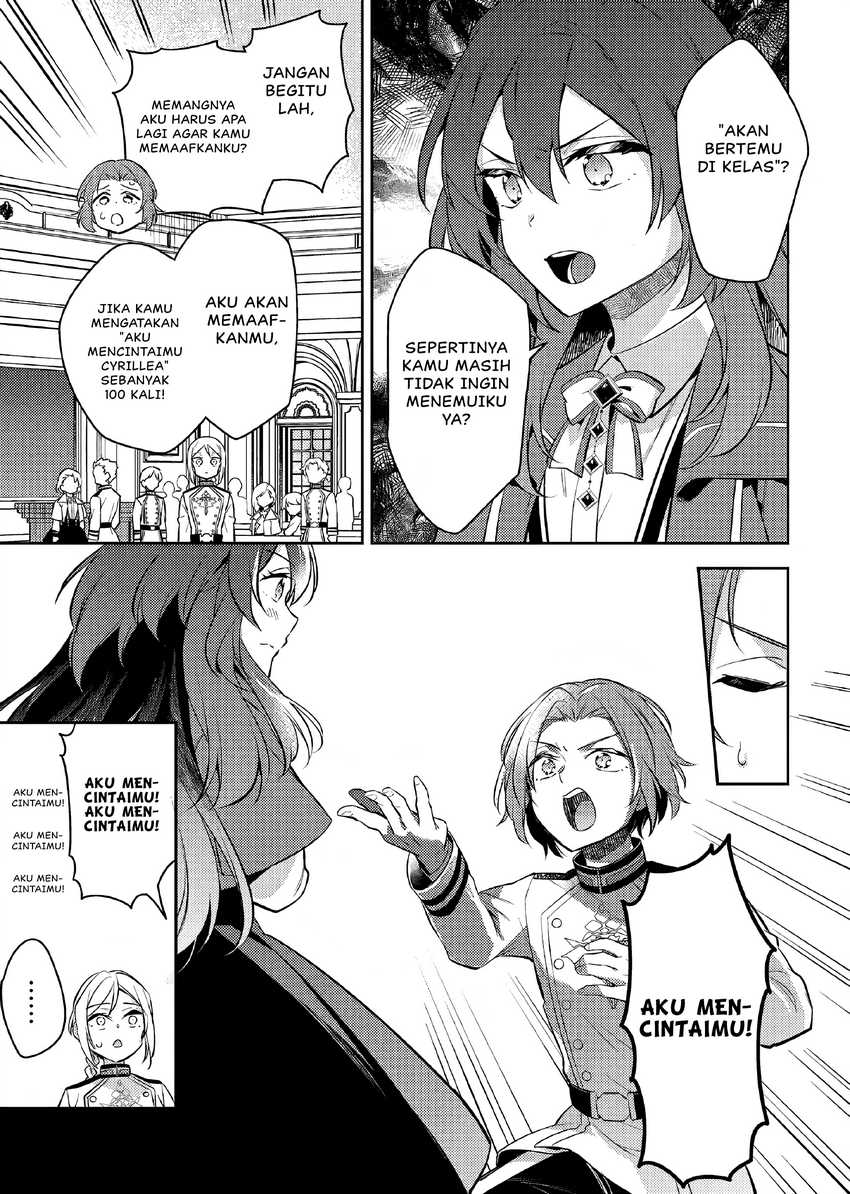 Akuyaku Reijo no Ani ni Tensei Shimashita Chapter 19 - halaman 24