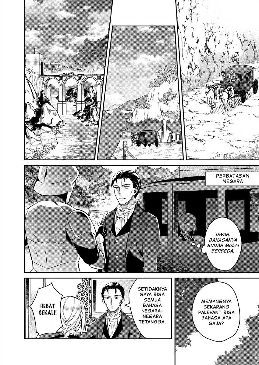 Akuyaku Reijo no Ani ni Tensei Shimashita Chapter 19 - halaman 3
