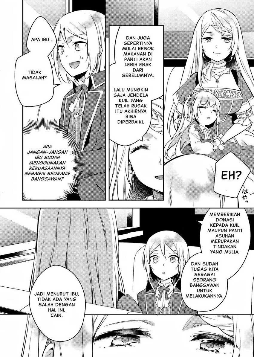 Akuyaku Reijo no Ani ni Tensei Shimashita Chapter 2 - halaman 17