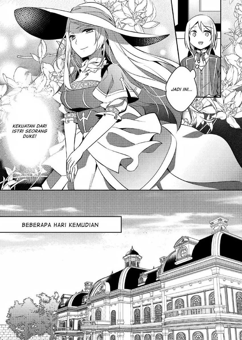 Akuyaku Reijo no Ani ni Tensei Shimashita Chapter 2 - halaman 18