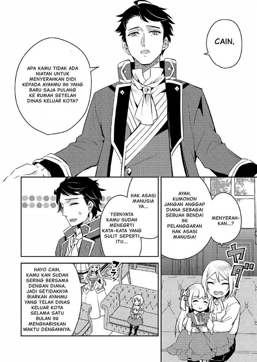 Akuyaku Reijo no Ani ni Tensei Shimashita Chapter 2 - halaman 19