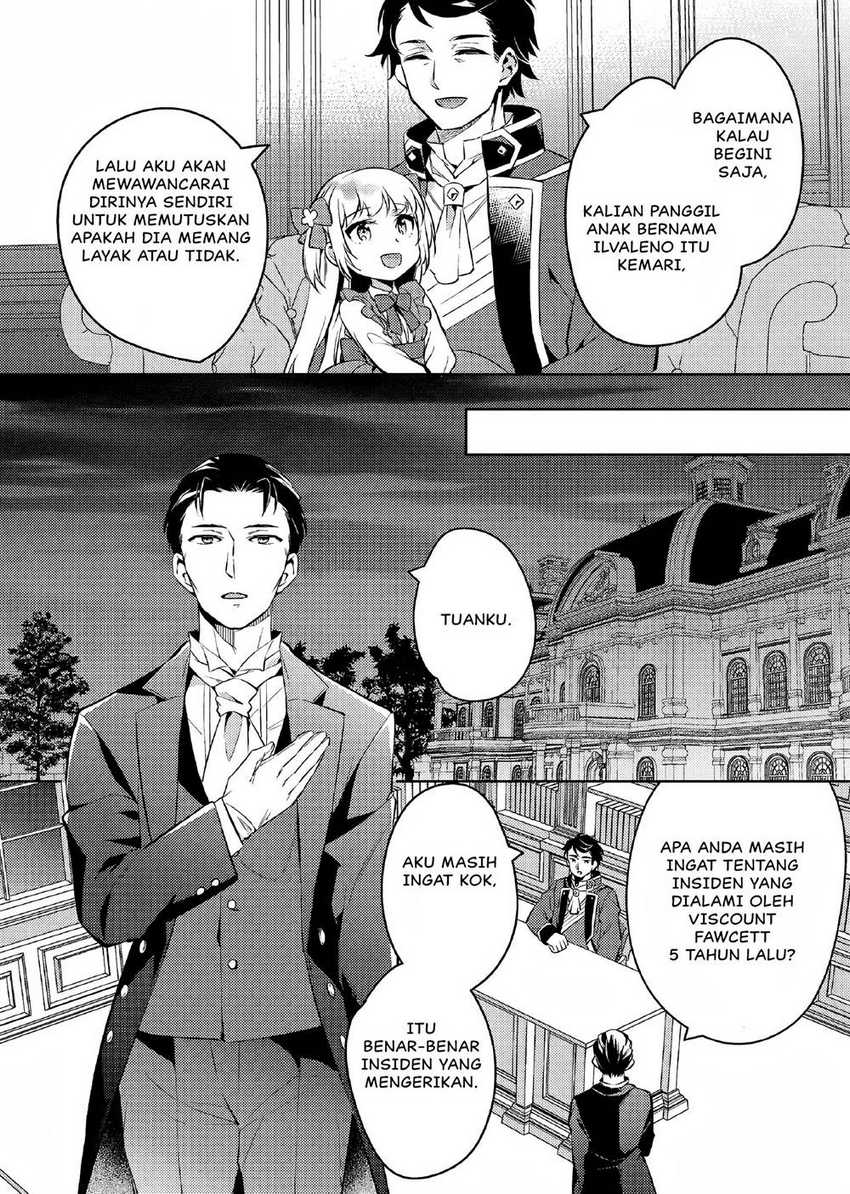 Akuyaku Reijo no Ani ni Tensei Shimashita Chapter 2 - halaman 21