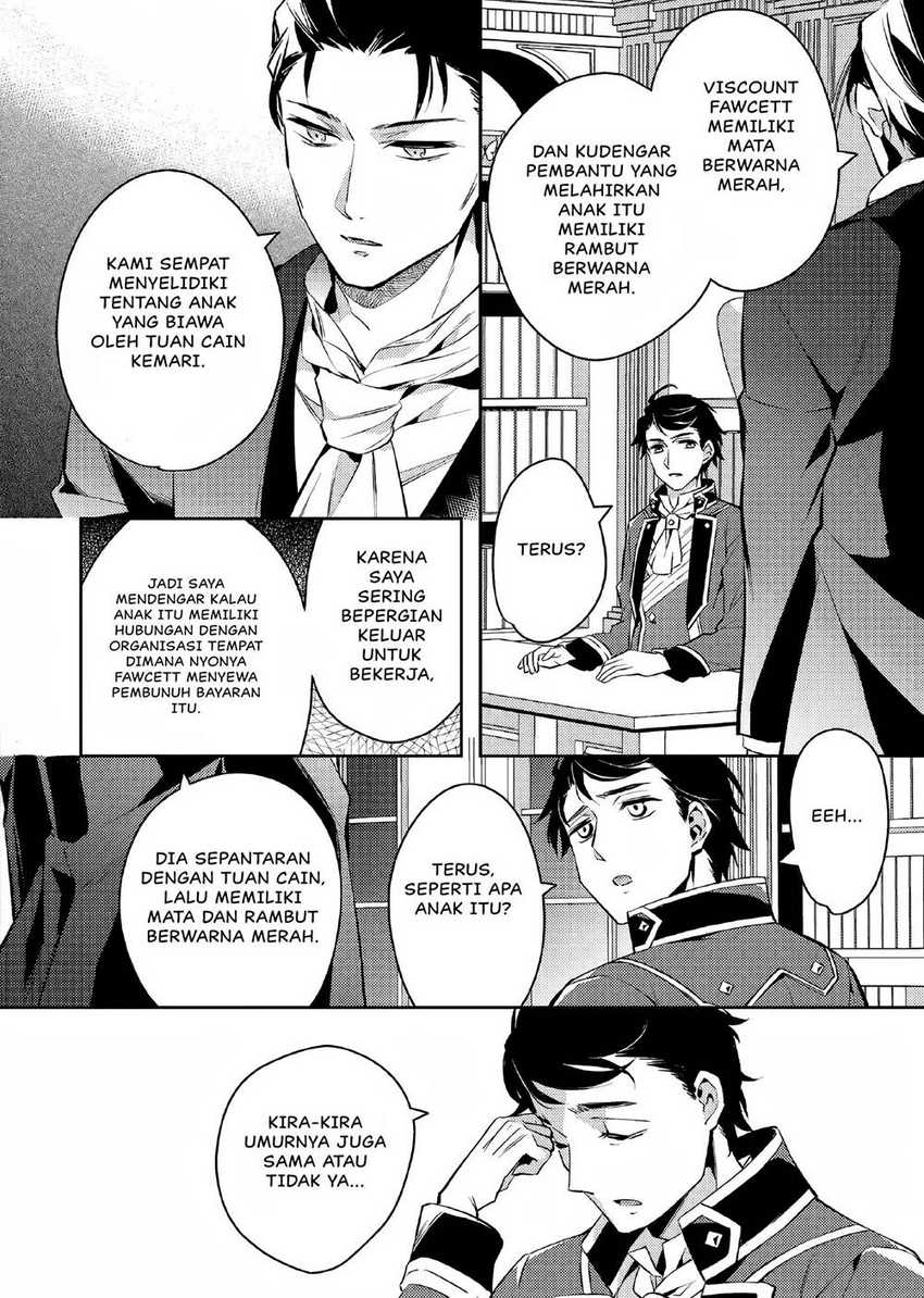 Akuyaku Reijo no Ani ni Tensei Shimashita Chapter 2 - halaman 23