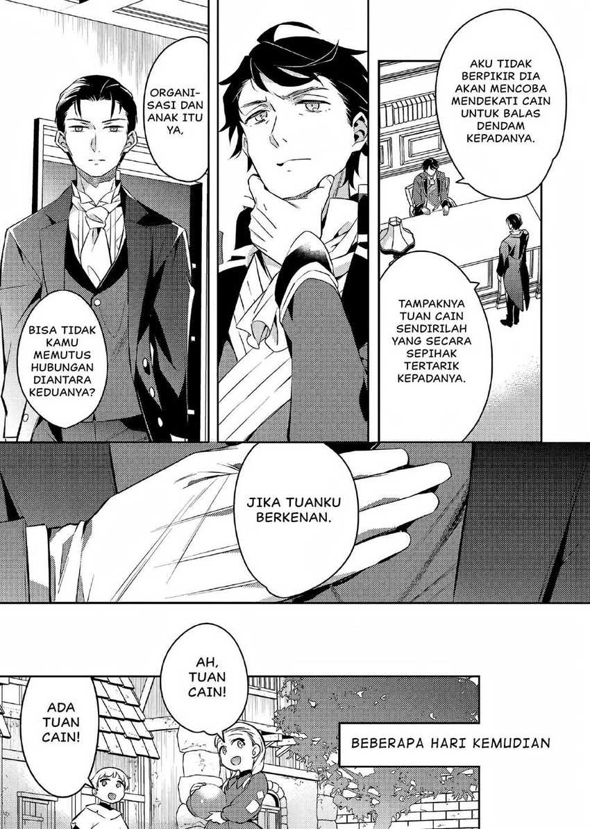 Akuyaku Reijo no Ani ni Tensei Shimashita Chapter 2 - halaman 24