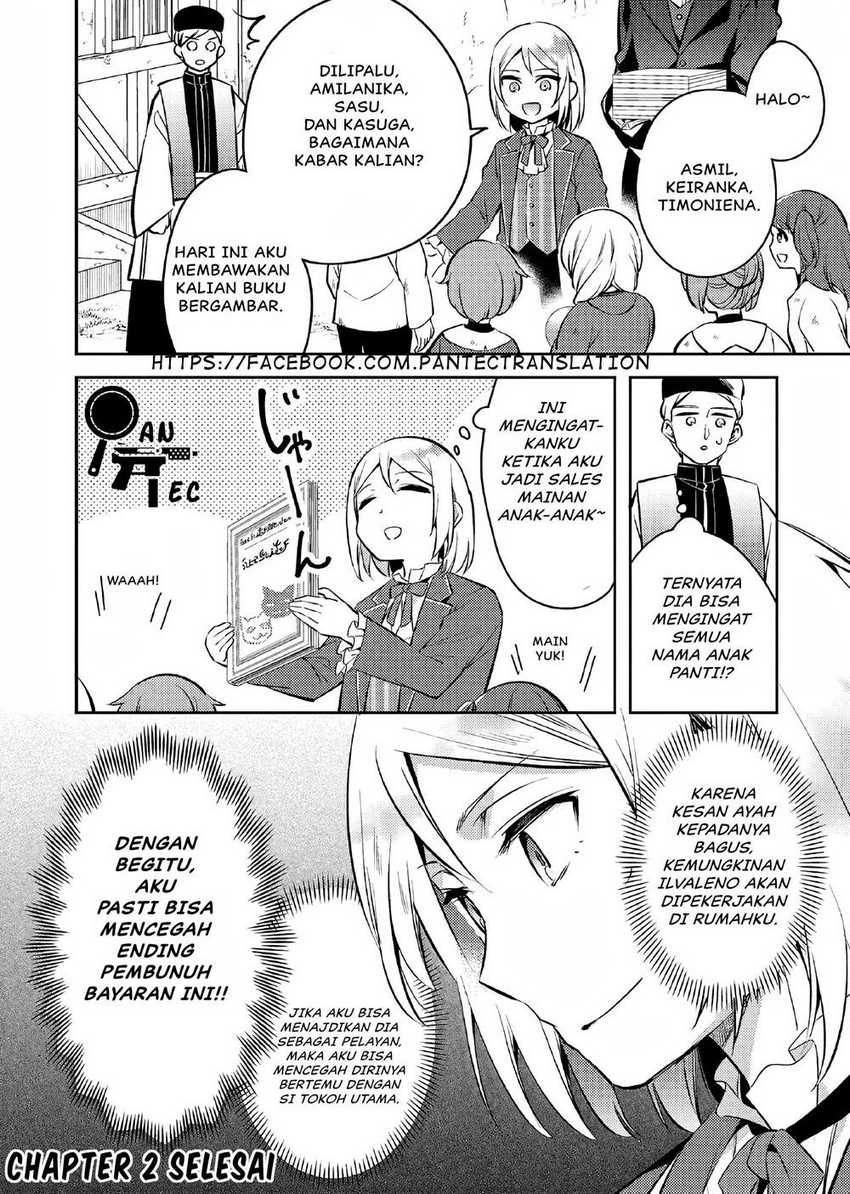 Akuyaku Reijo no Ani ni Tensei Shimashita Chapter 2 - halaman 25