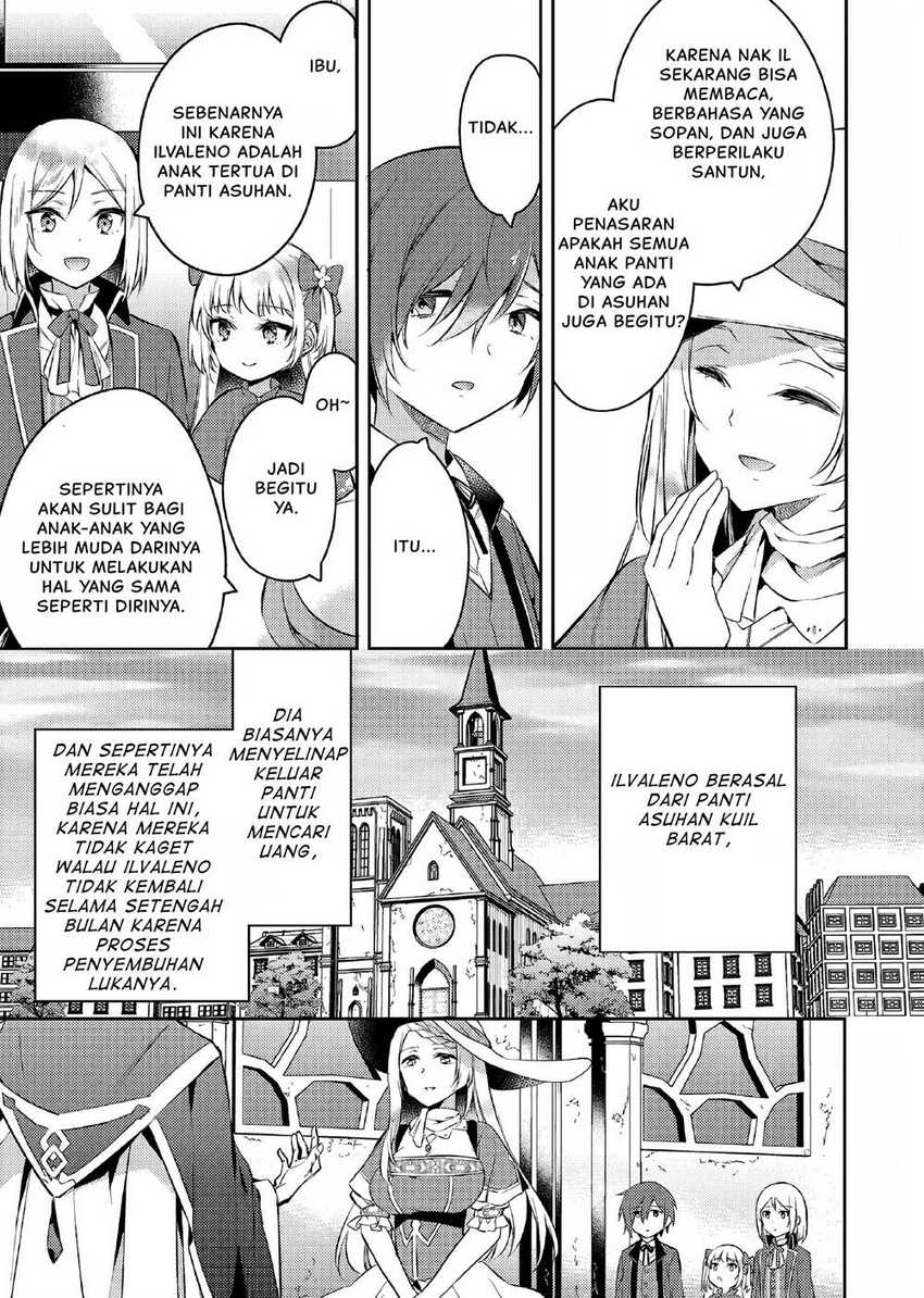 Akuyaku Reijo no Ani ni Tensei Shimashita Chapter 2 - halaman 4