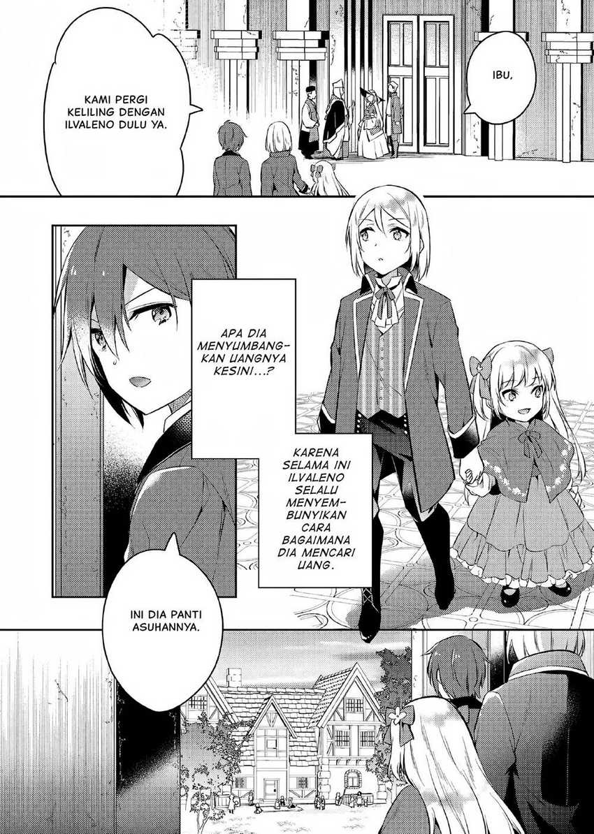 Akuyaku Reijo no Ani ni Tensei Shimashita Chapter 2 - halaman 5