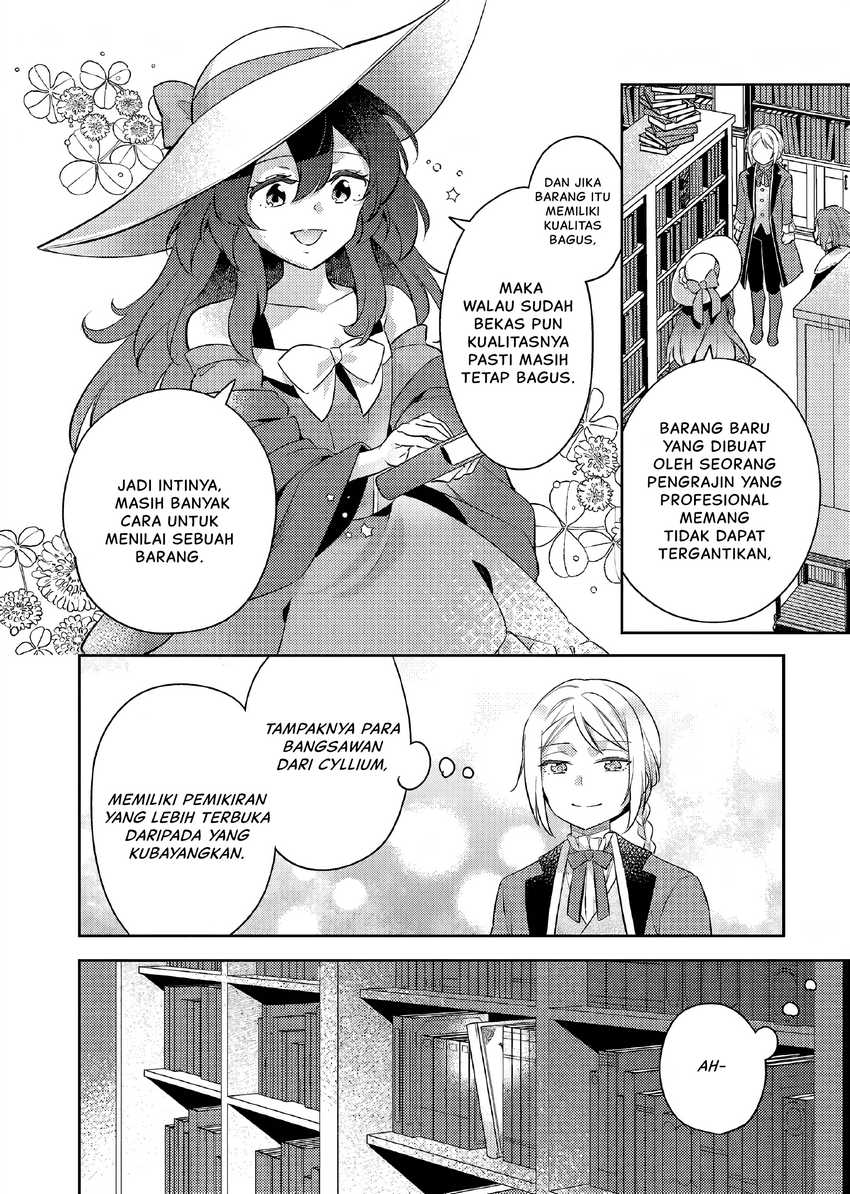 Akuyaku Reijo no Ani ni Tensei Shimashita Chapter 20 - halaman 11