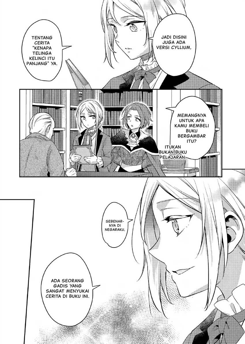 Akuyaku Reijo no Ani ni Tensei Shimashita Chapter 20 - halaman 12