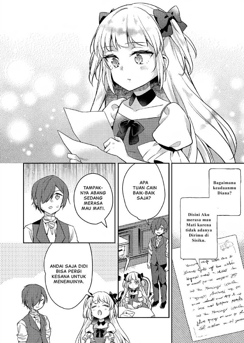 Akuyaku Reijo no Ani ni Tensei Shimashita Chapter 20 - halaman 13
