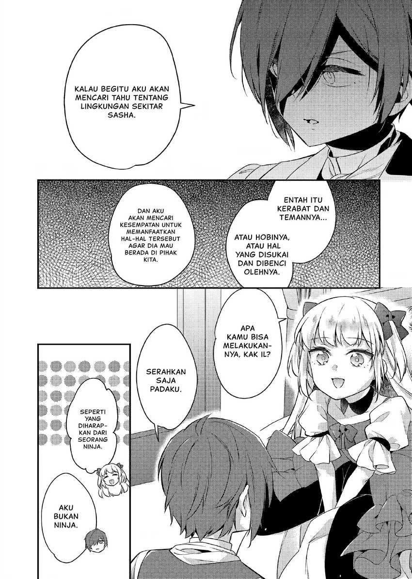 Akuyaku Reijo no Ani ni Tensei Shimashita Chapter 20 - halaman 17