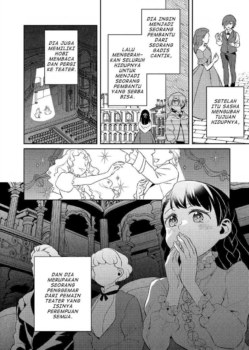 Akuyaku Reijo no Ani ni Tensei Shimashita Chapter 20 - halaman 19