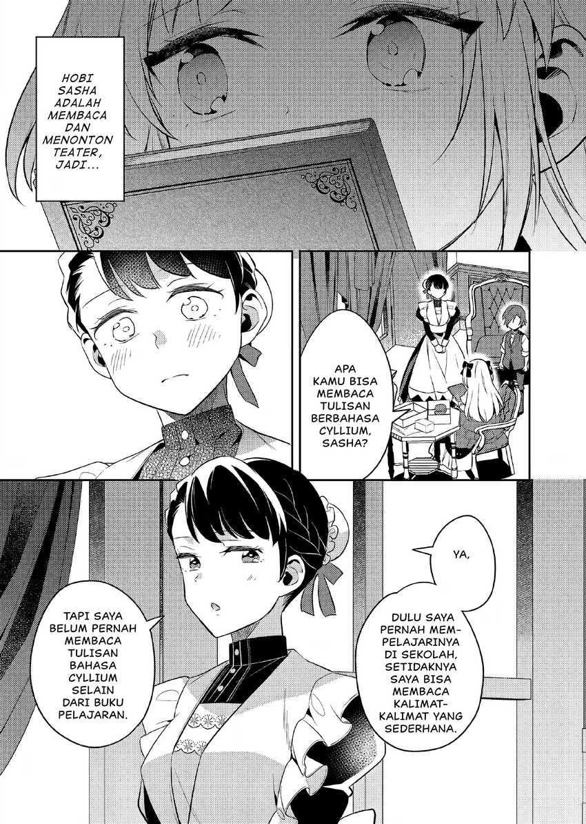 Akuyaku Reijo no Ani ni Tensei Shimashita Chapter 20 - halaman 24