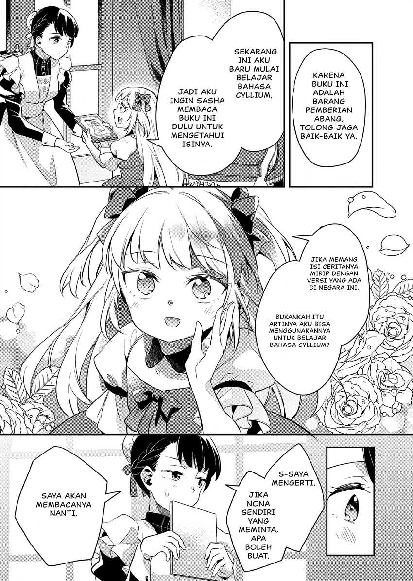 Akuyaku Reijo no Ani ni Tensei Shimashita Chapter 20 - halaman 26