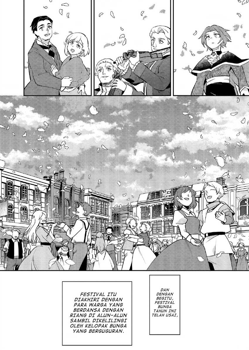Akuyaku Reijo no Ani ni Tensei Shimashita Chapter 22 - halaman 25