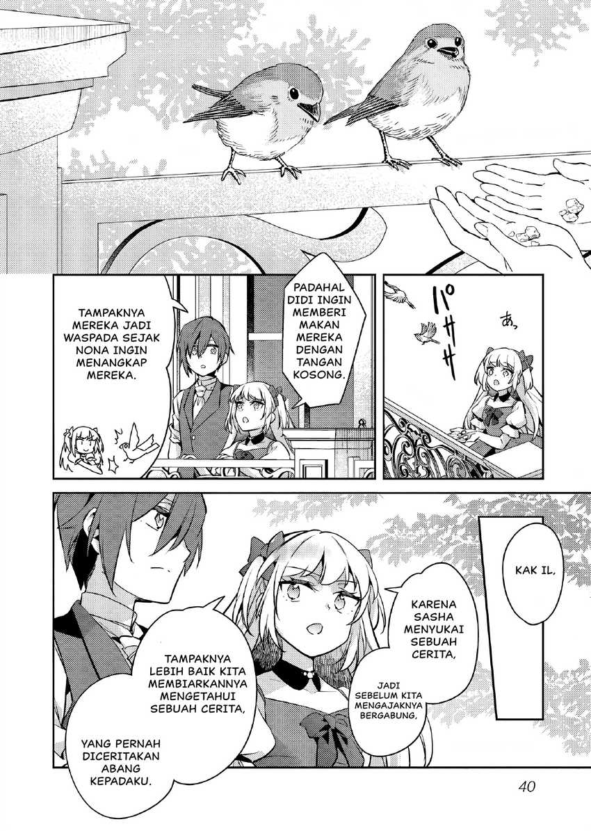 Akuyaku Reijo no Ani ni Tensei Shimashita Chapter 23 - halaman 13