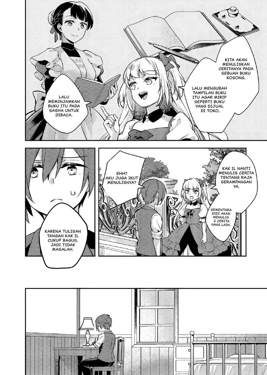 Akuyaku Reijo no Ani ni Tensei Shimashita Chapter 23 - halaman 15