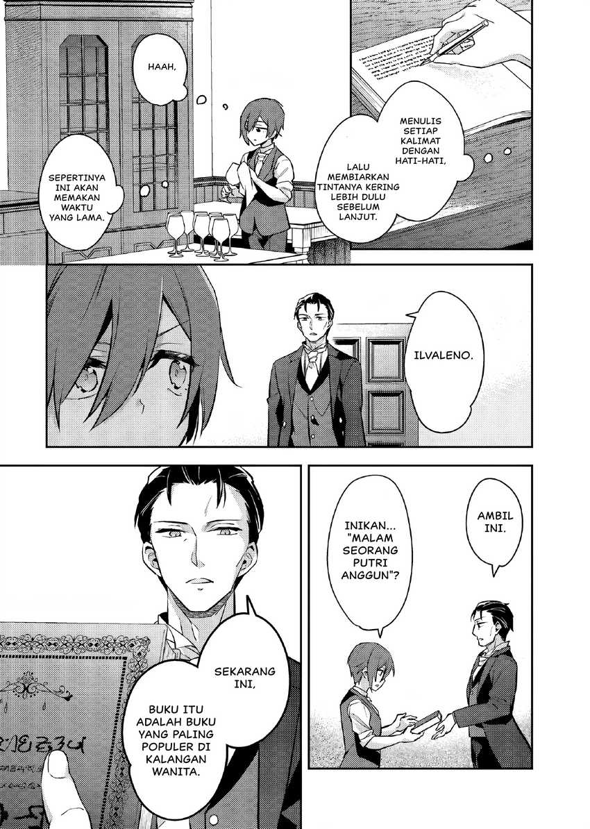 Akuyaku Reijo no Ani ni Tensei Shimashita Chapter 23 - halaman 16