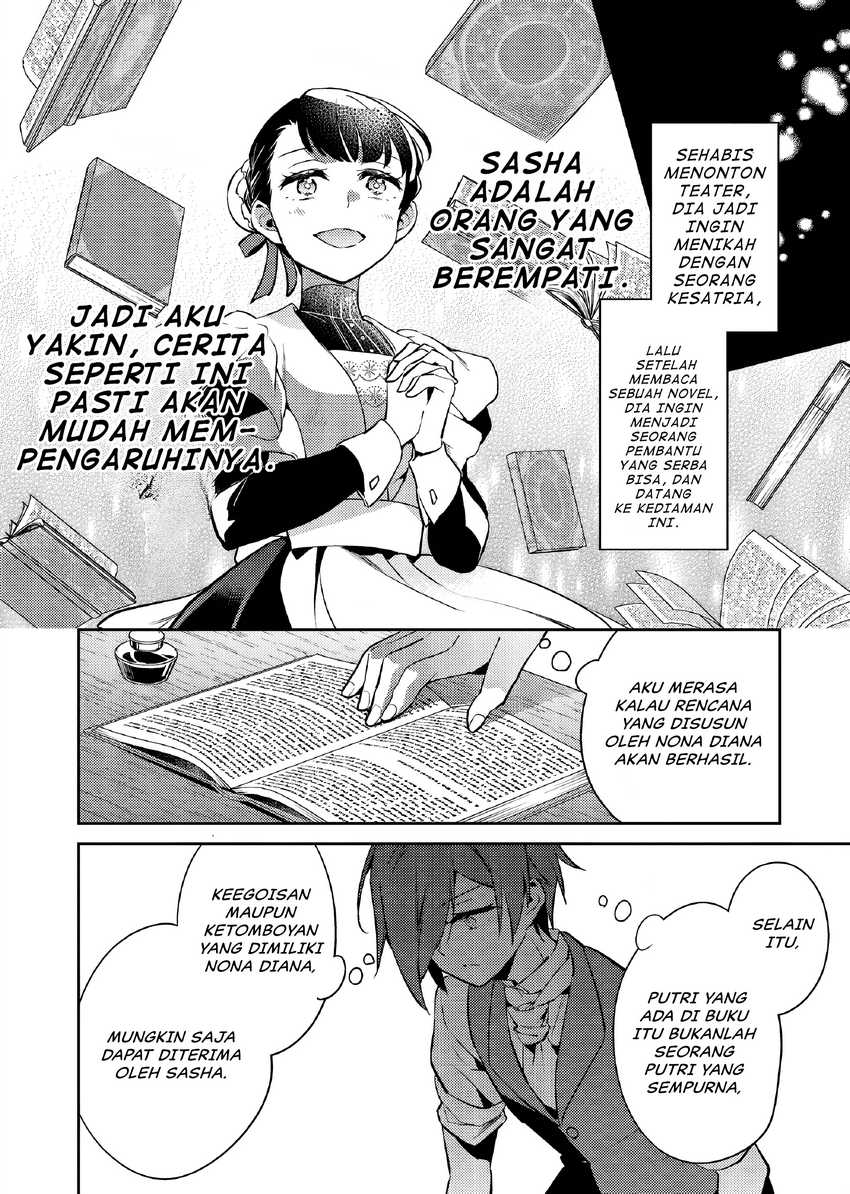 Akuyaku Reijo no Ani ni Tensei Shimashita Chapter 23 - halaman 19
