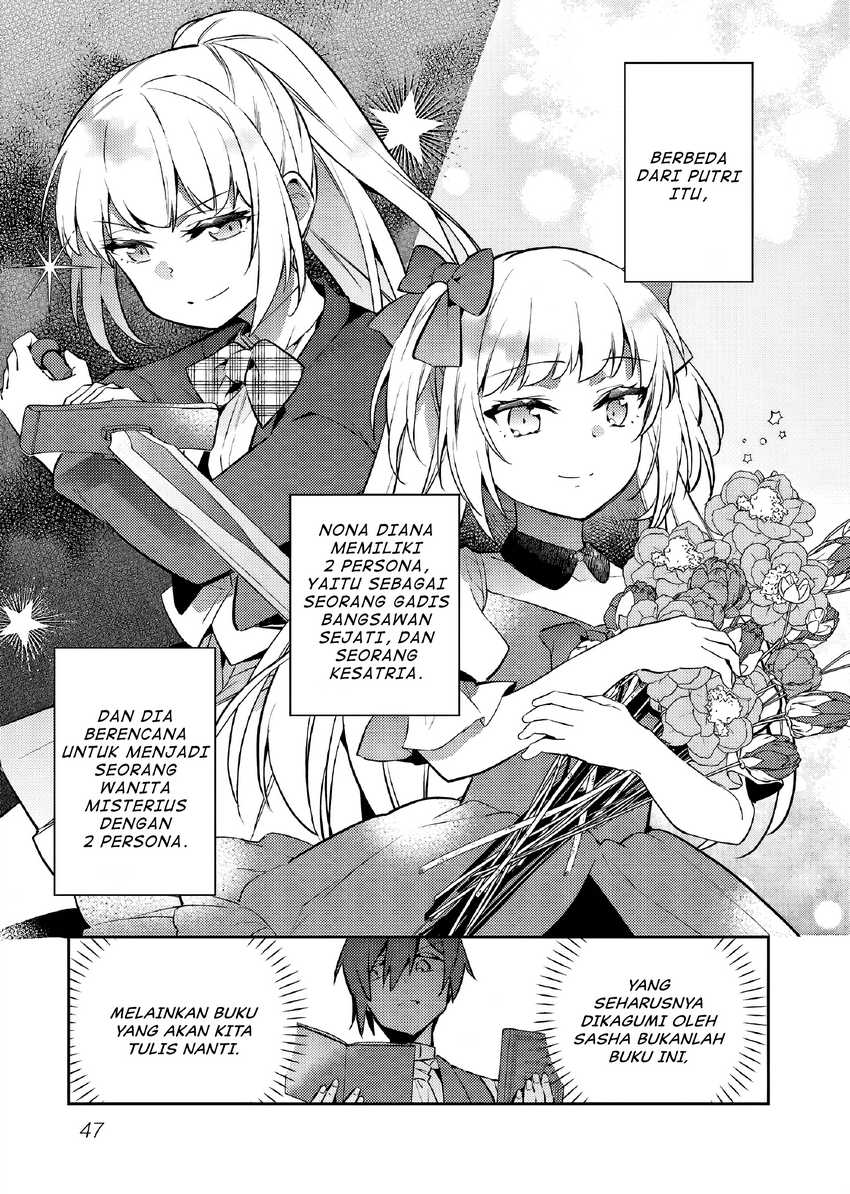Akuyaku Reijo no Ani ni Tensei Shimashita Chapter 23 - halaman 20