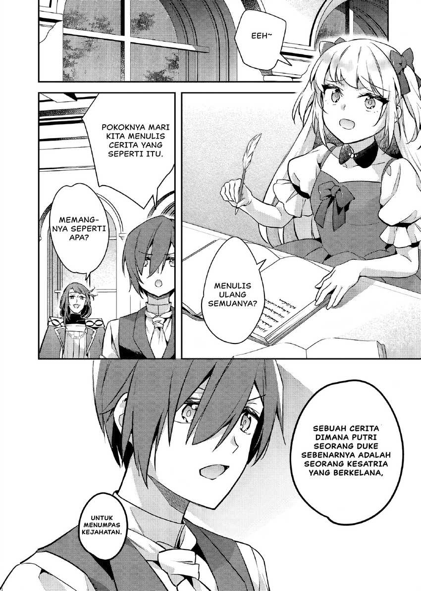 Akuyaku Reijo no Ani ni Tensei Shimashita Chapter 23 - halaman 21