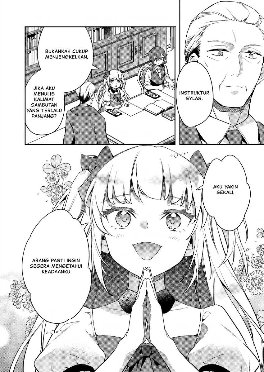 Akuyaku Reijo no Ani ni Tensei Shimashita Chapter 23 - halaman 3