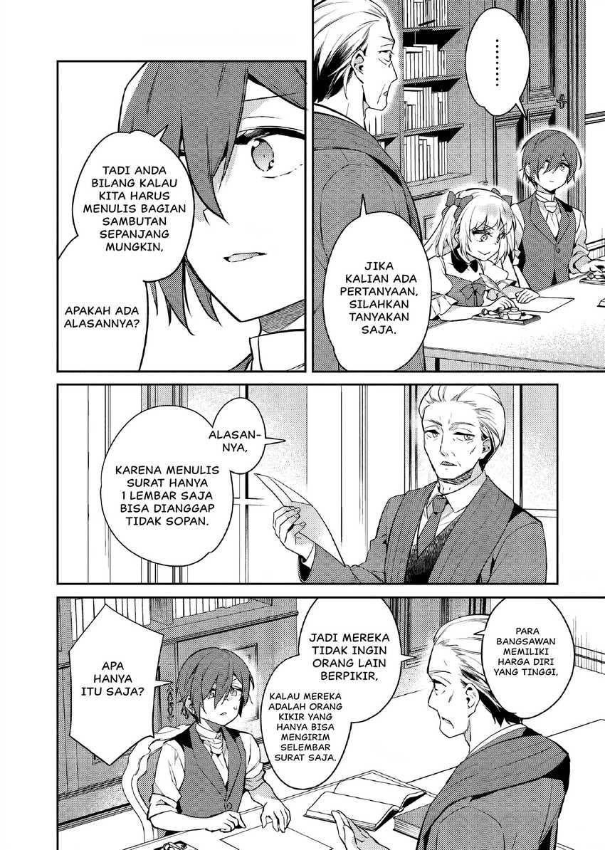 Akuyaku Reijo no Ani ni Tensei Shimashita Chapter 23 - halaman 5