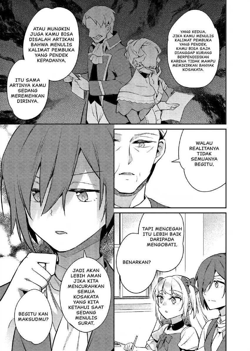 Akuyaku Reijo no Ani ni Tensei Shimashita Chapter 23 - halaman 6