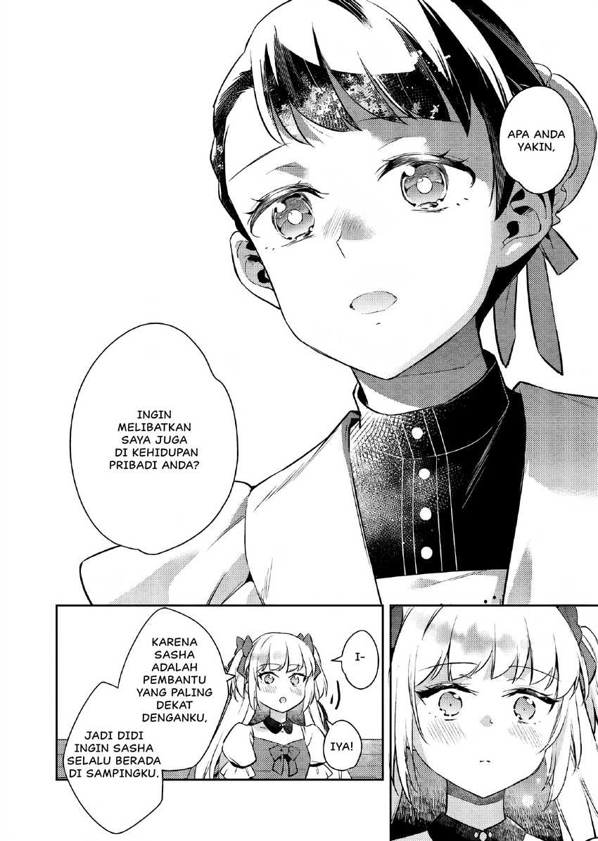 Akuyaku Reijo no Ani ni Tensei Shimashita Chapter 24 - halaman 15
