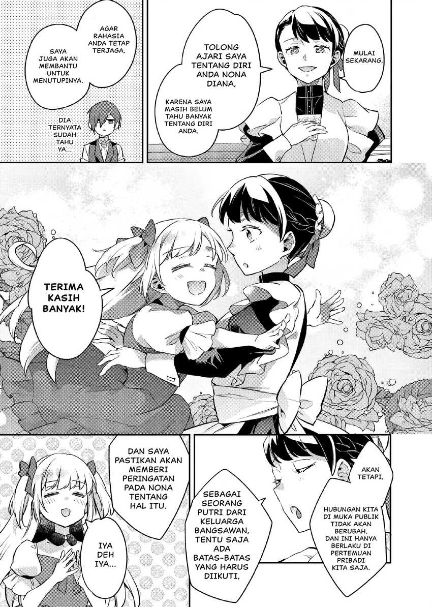 Akuyaku Reijo no Ani ni Tensei Shimashita Chapter 24 - halaman 18
