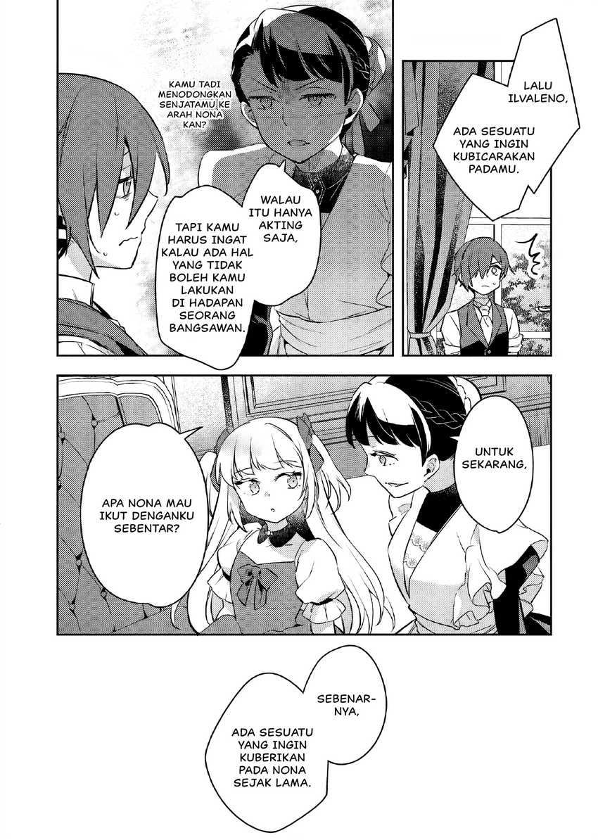 Akuyaku Reijo no Ani ni Tensei Shimashita Chapter 24 - halaman 19