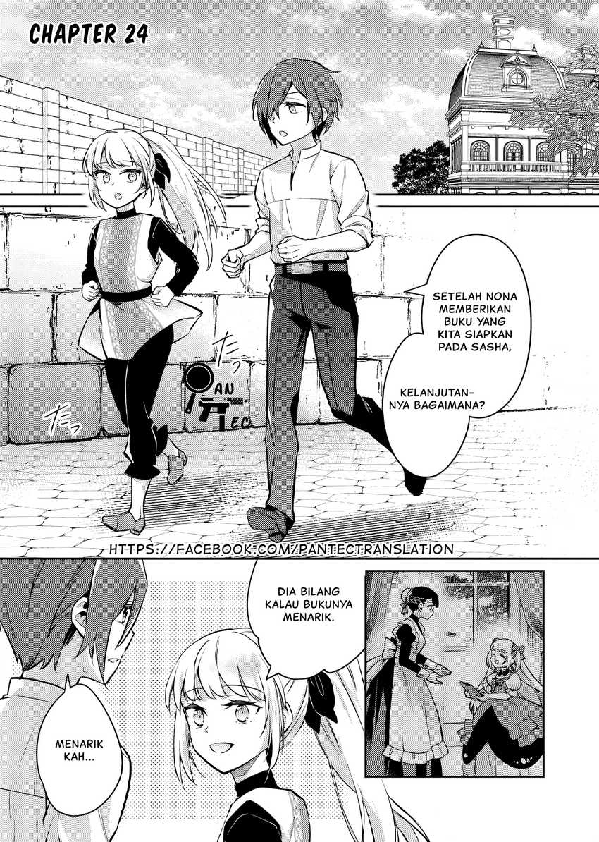 Akuyaku Reijo no Ani ni Tensei Shimashita Chapter 24 - halaman 2