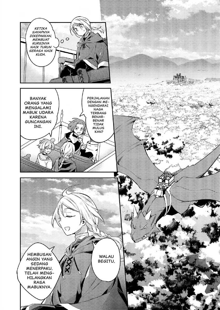 Akuyaku Reijo no Ani ni Tensei Shimashita Chapter 24 - halaman 23