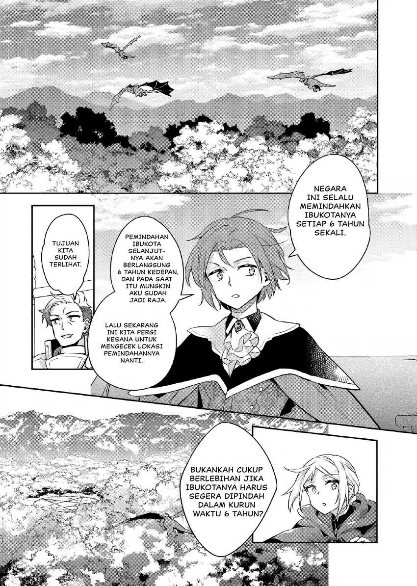Akuyaku Reijo no Ani ni Tensei Shimashita Chapter 24 - halaman 24