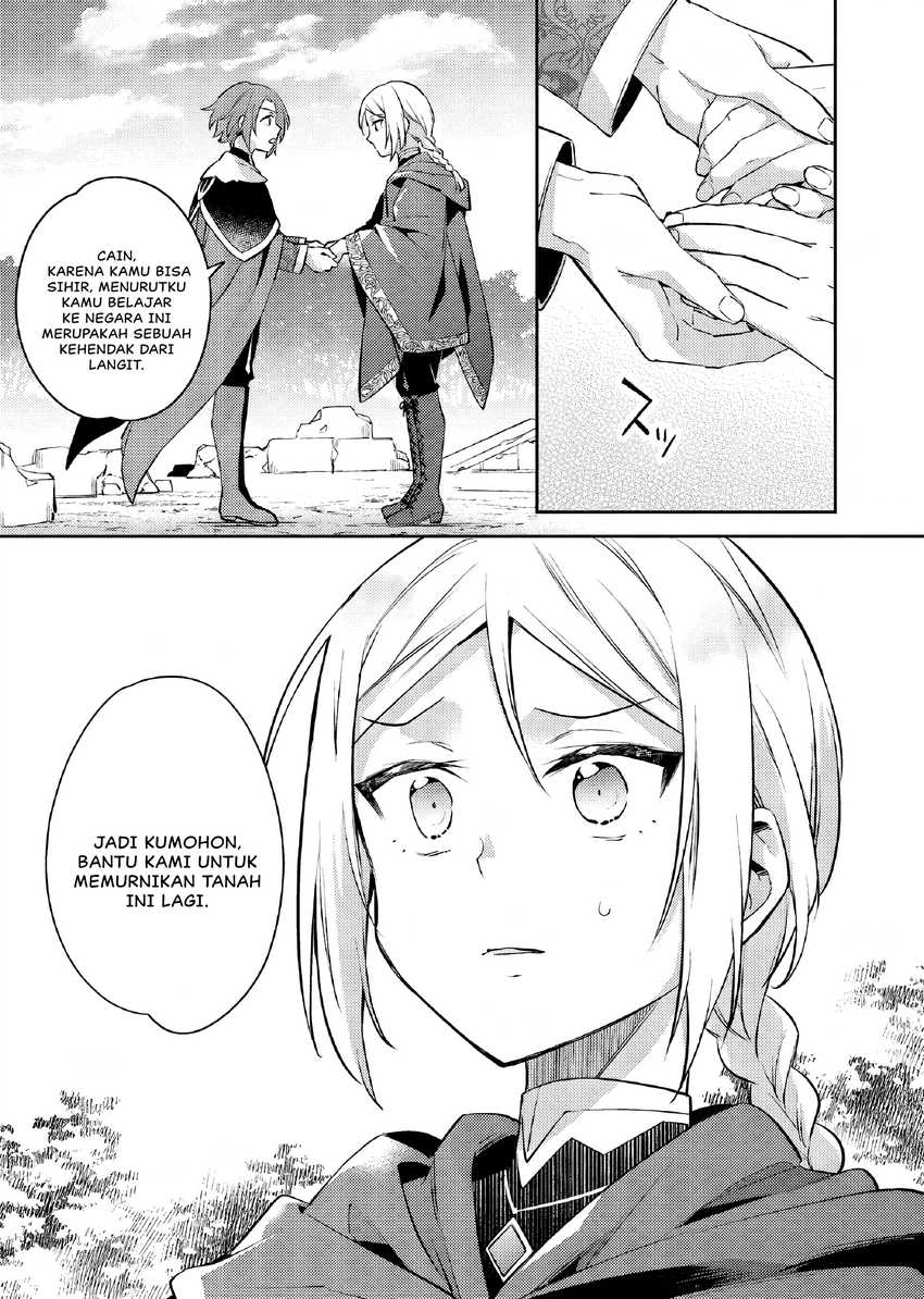 Akuyaku Reijo no Ani ni Tensei Shimashita Chapter 24 - halaman 26